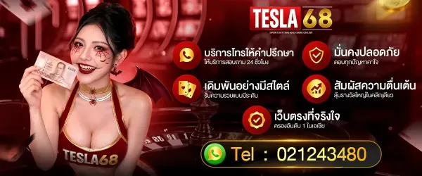บริการและจุดเด่น
